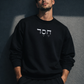 Hebrew חֶסֶד Crew