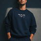 Hebrew חֶסֶד Crew